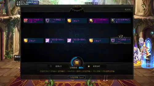 dnf卡无限深渊票　dnf95多少深渊票能毕业-第6张
