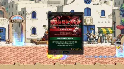 dnf卡无限深渊票　dnf95多少深渊票能毕业-第8张