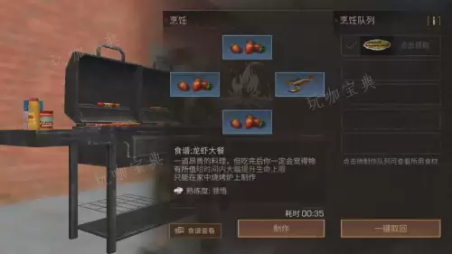 明日之后哪里草莓最多　获得乌尔瓦特草莓-第1张