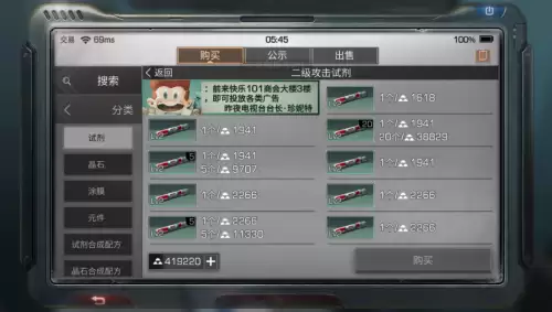明日之后老区什么好卖　明日之后最好卖的东西-第7张