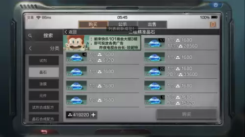 明日之后老区什么好卖　明日之后最好卖的东西-第8张