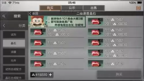 明日之后老区什么好卖　明日之后最好卖的东西-第9张