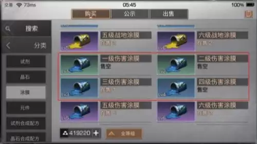 明日之后老区什么好卖　明日之后最好卖的东西-第10张
