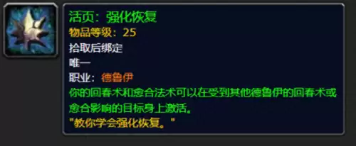 洛克王国寒冰剑在哪抓　洛克王国寒冰皇绝版了吗-第1张