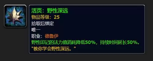 洛克王国寒冰剑在哪抓　洛克王国寒冰皇绝版了吗-第3张