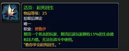 洛克王国寒冰剑在哪抓　洛克王国寒冰皇绝版了吗-第2张