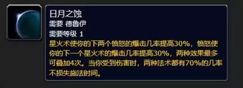 洛克王国寒冰剑在哪抓　洛克王国寒冰皇绝版了吗-第6张