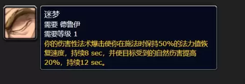 洛克王国寒冰剑在哪抓　洛克王国寒冰皇绝版了吗-第12张