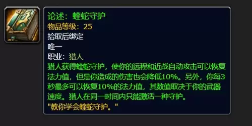 洛克王国寒冰剑在哪抓　洛克王国寒冰皇绝版了吗-第19张