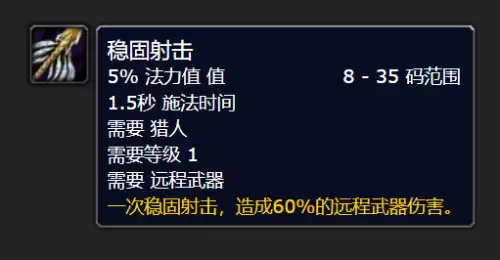 洛克王国寒冰剑在哪抓　洛克王国寒冰皇绝版了吗-第20张