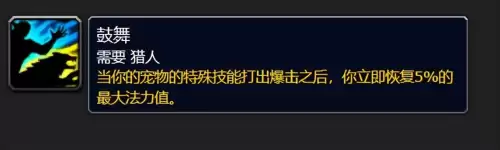 洛克王国寒冰剑在哪抓　洛克王国寒冰皇绝版了吗-第25张