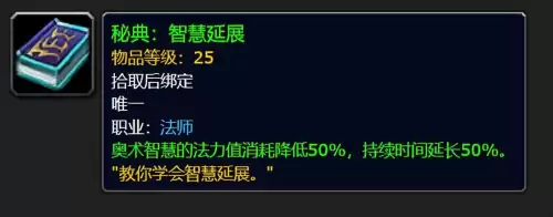 洛克王国寒冰剑在哪抓　洛克王国寒冰皇绝版了吗-第35张