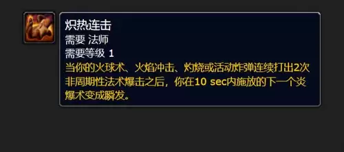 洛克王国寒冰剑在哪抓　洛克王国寒冰皇绝版了吗-第37张