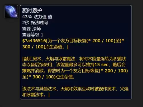 洛克王国寒冰剑在哪抓　洛克王国寒冰皇绝版了吗-第38张