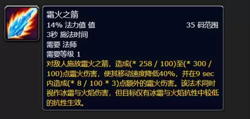 洛克王国寒冰剑在哪抓　洛克王国寒冰皇绝版了吗-第40张