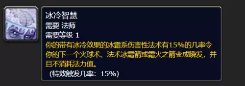 洛克王国寒冰剑在哪抓　洛克王国寒冰皇绝版了吗-第41张