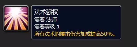 洛克王国寒冰剑在哪抓　洛克王国寒冰皇绝版了吗-第46张