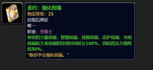 洛克王国寒冰剑在哪抓　洛克王国寒冰皇绝版了吗-第53张