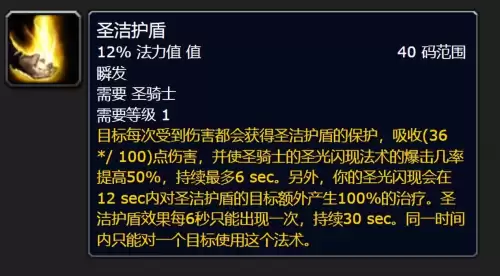 洛克王国寒冰剑在哪抓　洛克王国寒冰皇绝版了吗-第54张