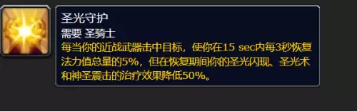 洛克王国寒冰剑在哪抓　洛克王国寒冰皇绝版了吗-第56张