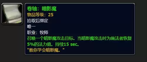洛克王国寒冰剑在哪抓　洛克王国寒冰皇绝版了吗-第63张