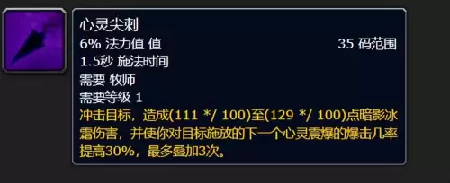洛克王国寒冰剑在哪抓　洛克王国寒冰皇绝版了吗-第66张