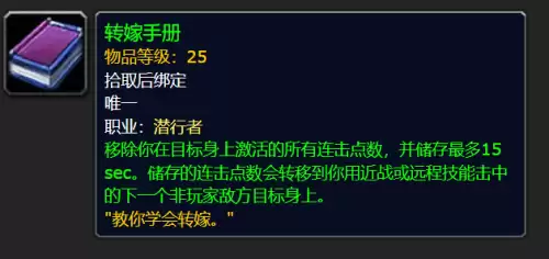 洛克王国寒冰剑在哪抓　洛克王国寒冰皇绝版了吗-第79张