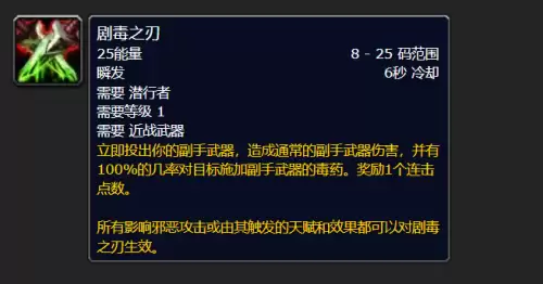 洛克王国寒冰剑在哪抓　洛克王国寒冰皇绝版了吗-第82张