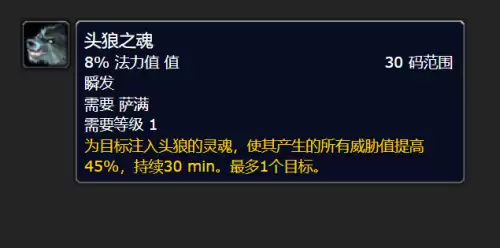 洛克王国寒冰剑在哪抓　洛克王国寒冰皇绝版了吗-第93张