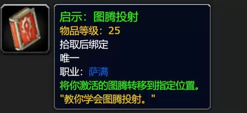 洛克王国寒冰剑在哪抓　洛克王国寒冰皇绝版了吗-第91张