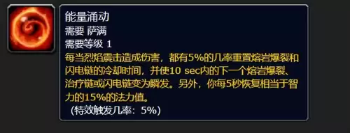 洛克王国寒冰剑在哪抓　洛克王国寒冰皇绝版了吗-第96张