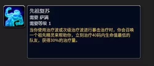 洛克王国寒冰剑在哪抓　洛克王国寒冰皇绝版了吗-第97张
