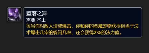 洛克王国寒冰剑在哪抓　洛克王国寒冰皇绝版了吗-第103张