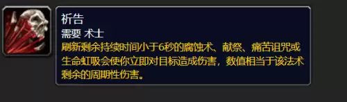 洛克王国寒冰剑在哪抓　洛克王国寒冰皇绝版了吗-第106张