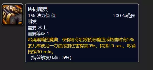洛克王国寒冰剑在哪抓　洛克王国寒冰皇绝版了吗-第105张
