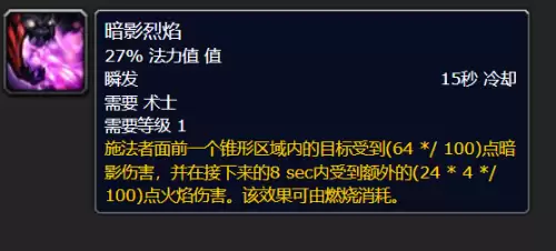 洛克王国寒冰剑在哪抓　洛克王国寒冰皇绝版了吗-第112张