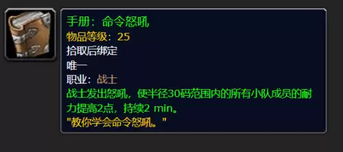 洛克王国寒冰剑在哪抓　洛克王国寒冰皇绝版了吗-第114张