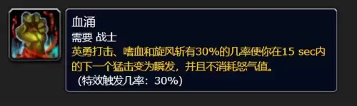 洛克王国寒冰剑在哪抓　洛克王国寒冰皇绝版了吗-第115张