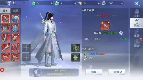 云海寻仙记可以搬砖吗　云海寻仙记龙兔卡图片-第3张