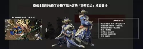 怪物猎人崛起上位装备需要强化么　怪物猎人新手武器推荐-第3张