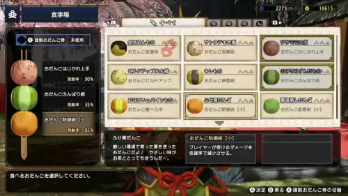怪物猎人崛起上位装备需要强化么　怪物猎人新手武器推荐-第19张