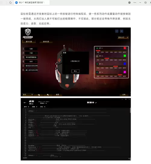 cf一键领取活动会封号吗　穿越火线一键领取网站-第2张