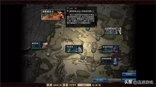 dnf破魔石有什么用　dnf用过的称号怎么处理-第1张