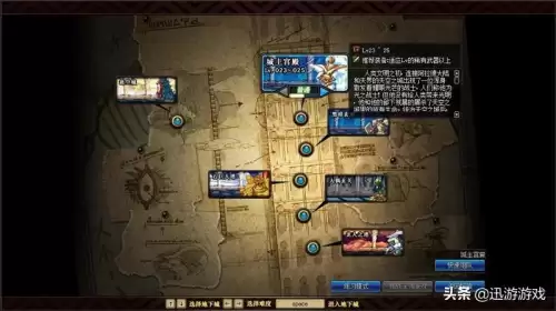 dnf破魔石有什么用　dnf用过的称号怎么处理-第2张