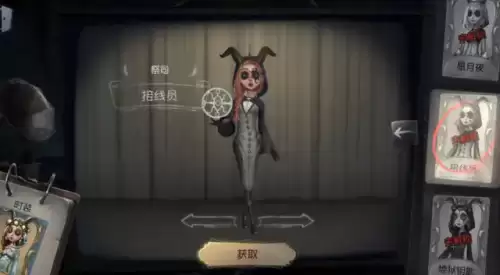 第五人格祭司哪个皮肤好用　第五人格祭司最好看的皮肤-第2张