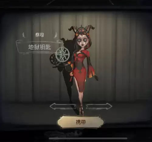 第五人格祭司哪个皮肤好用　第五人格祭司最好看的皮肤-第5张