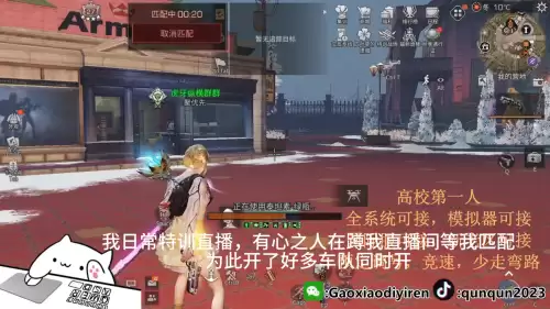 明日之后群公告怎么写　明日之后开服公告在哪看-第1张