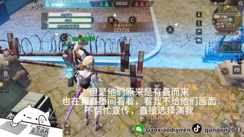 明日之后群公告怎么写　明日之后开服公告在哪看-第2张