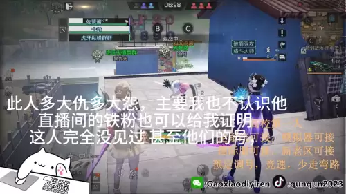 明日之后群公告怎么写　明日之后开服公告在哪看-第5张