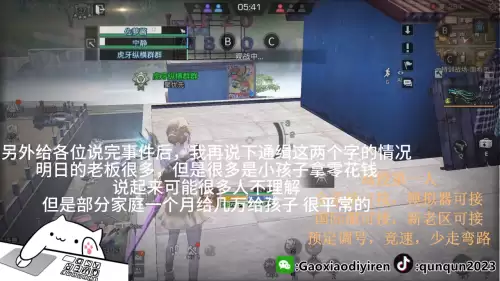 明日之后群公告怎么写　明日之后开服公告在哪看-第6张